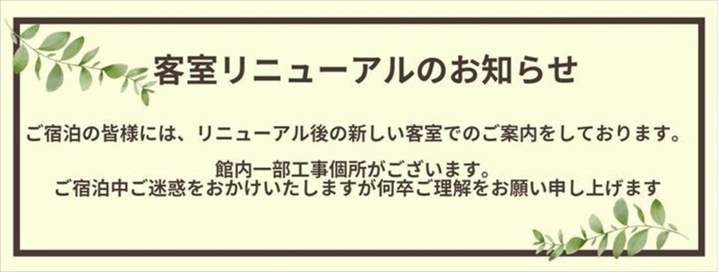 Atami Onsen Yamaki Ryokan Eksteriør bilde